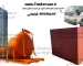 انواع مخزن فلزی